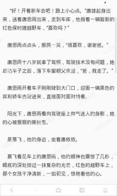 爱游戏ayx官网